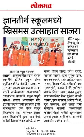 press image